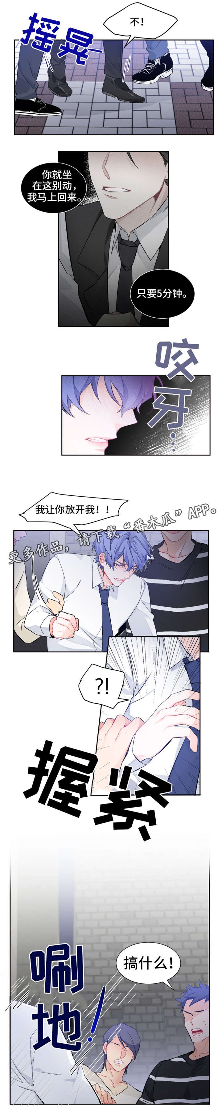 第9章：不用