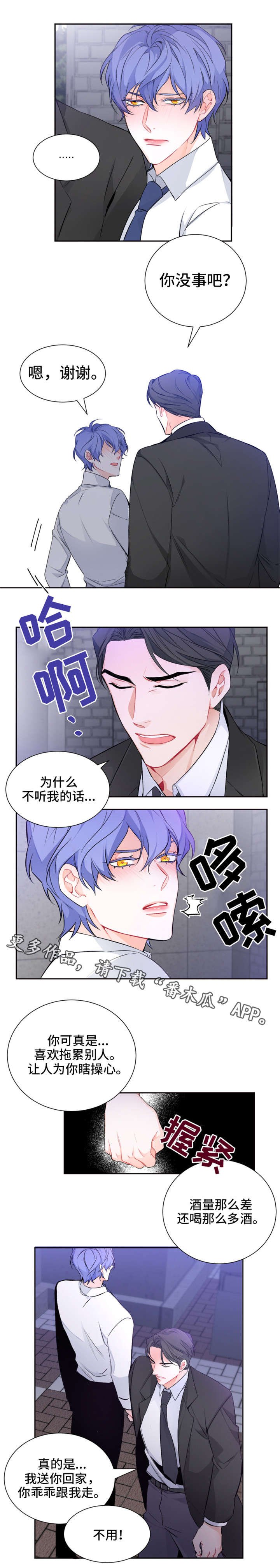 第9章：不用
