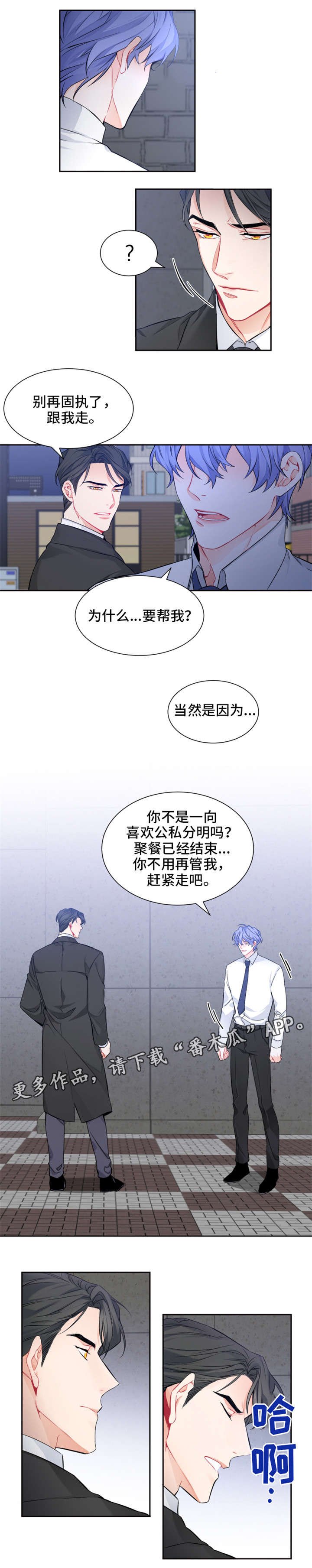 第9章：不用