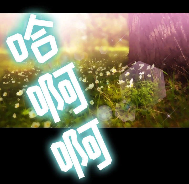 第1章：邻居