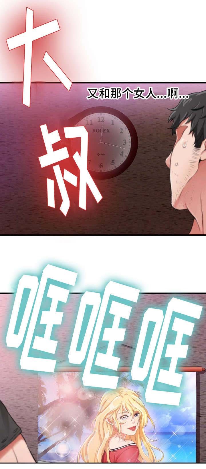 第1章：邻居