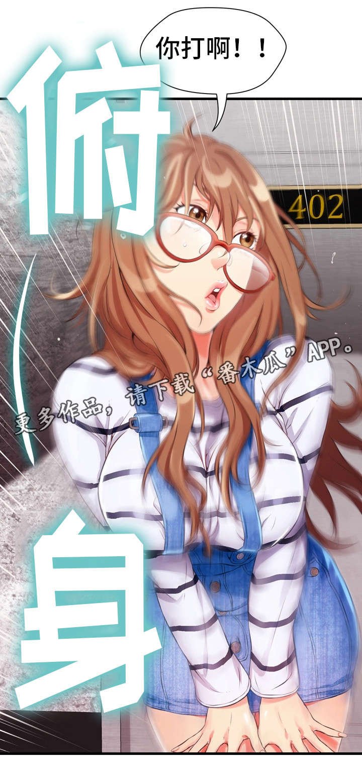 第10章：女仆
