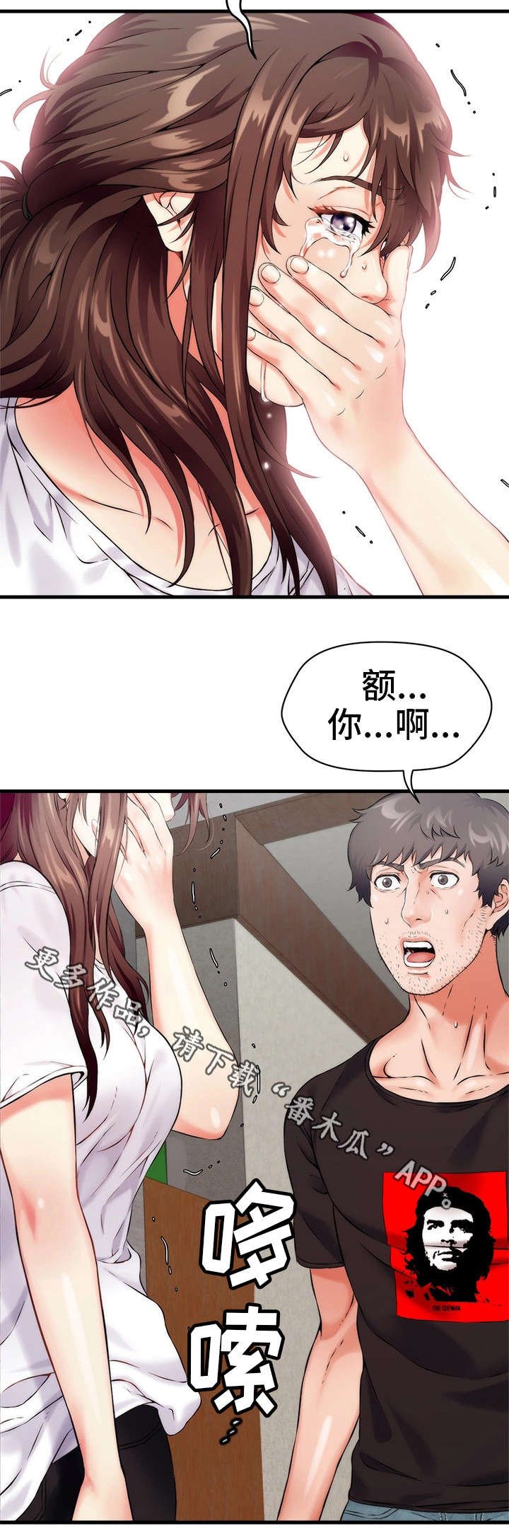 第11章：吃饭