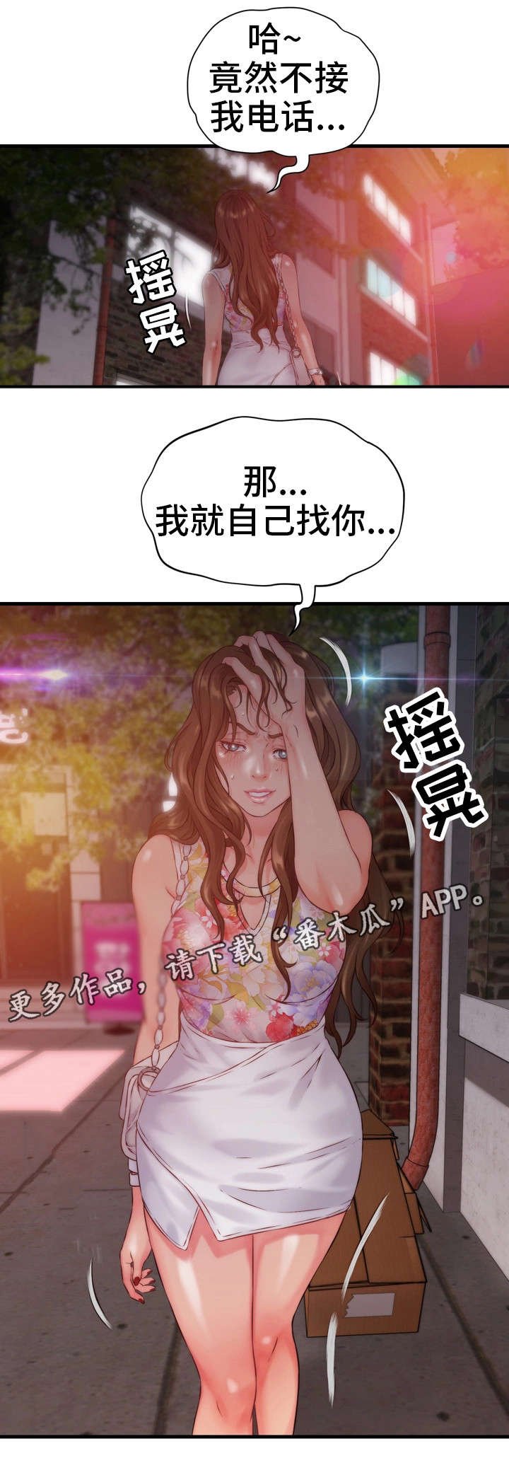 第11章：吃饭