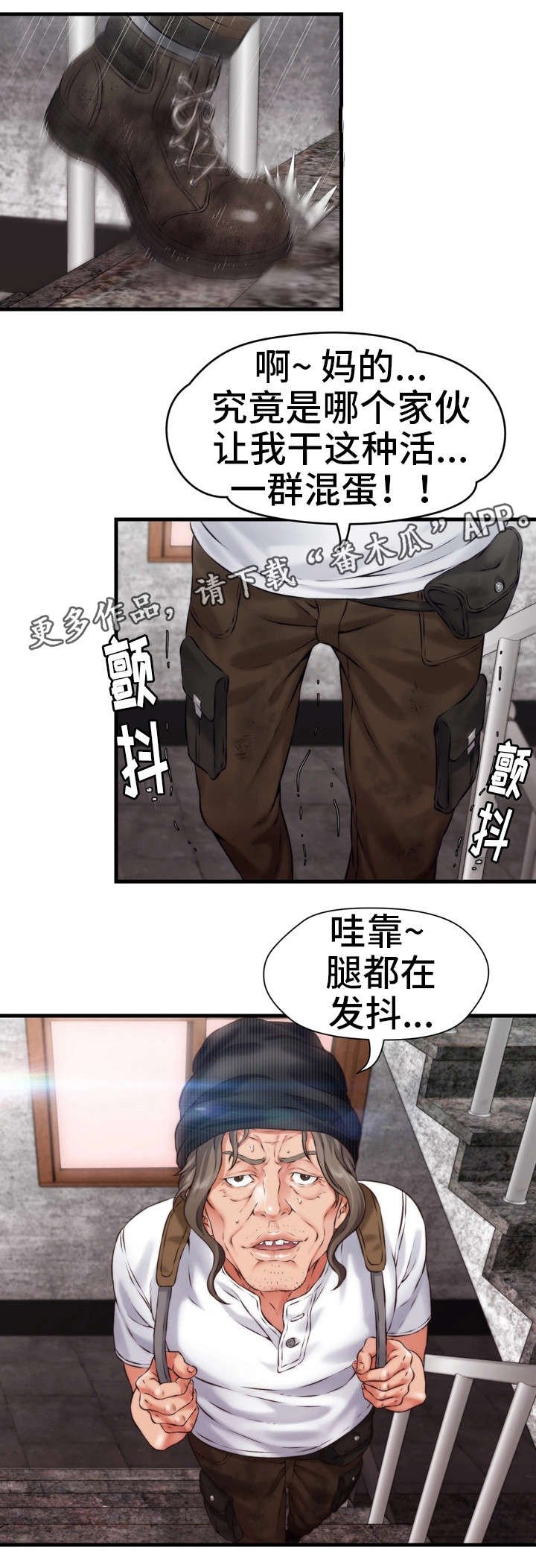 第12章：成年