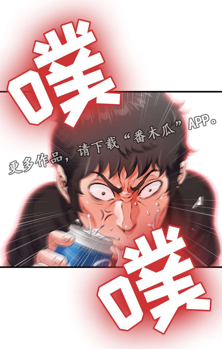 第13章：歌房