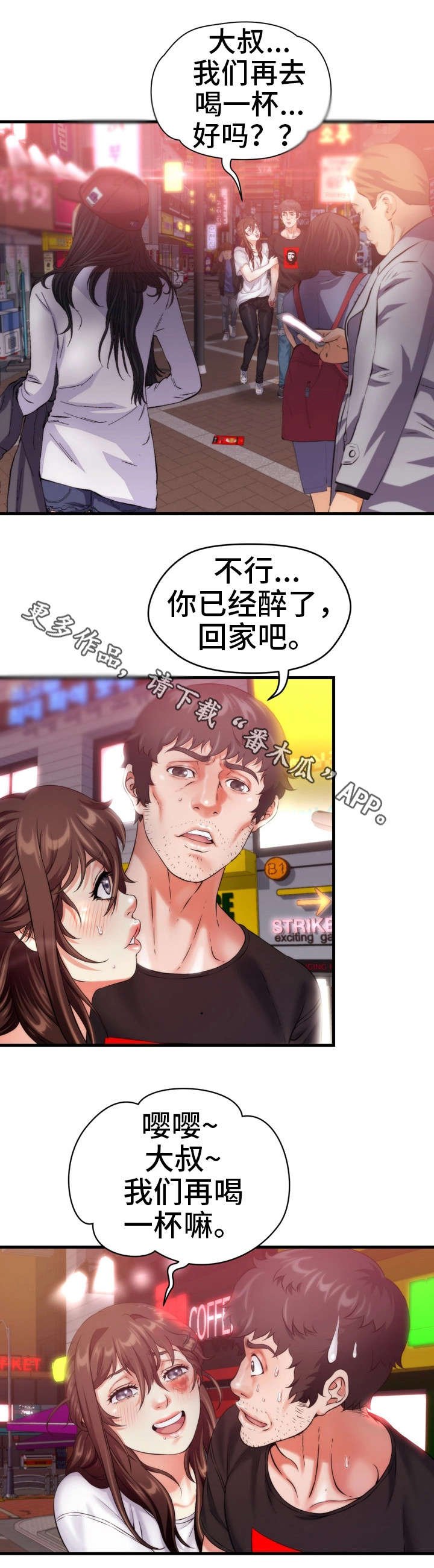 第13章：歌房