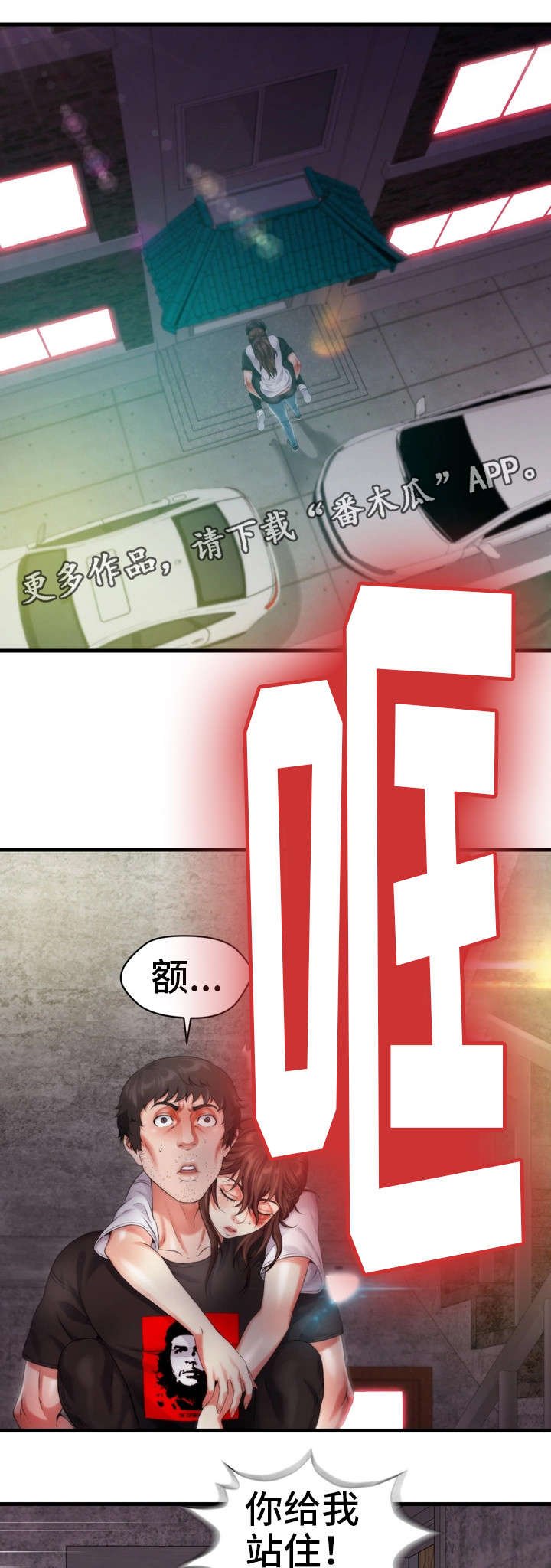 第14章：醒