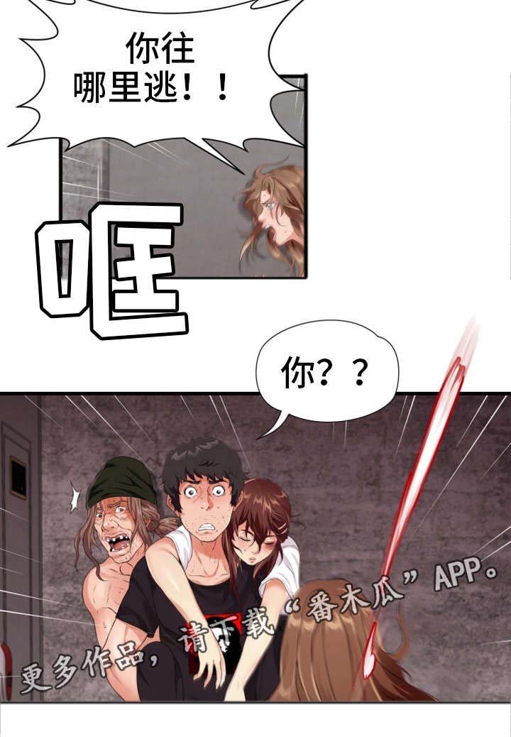 第14章：醒