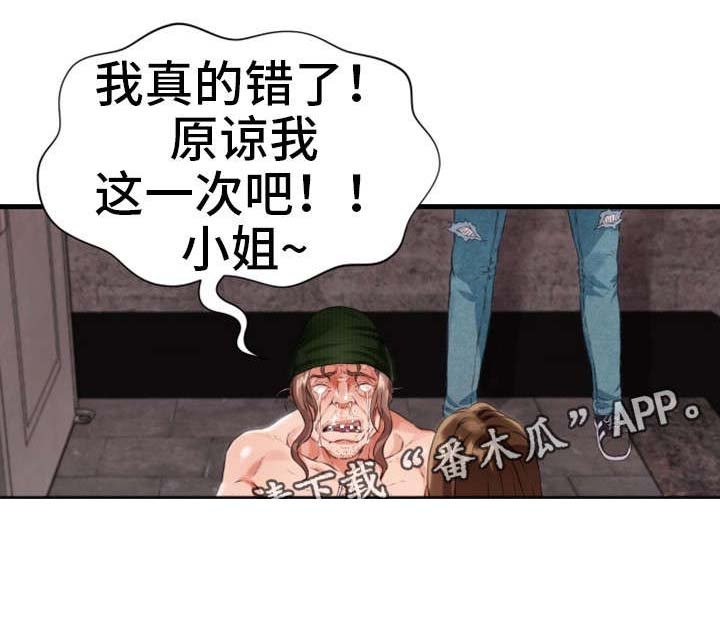 第15章：追打