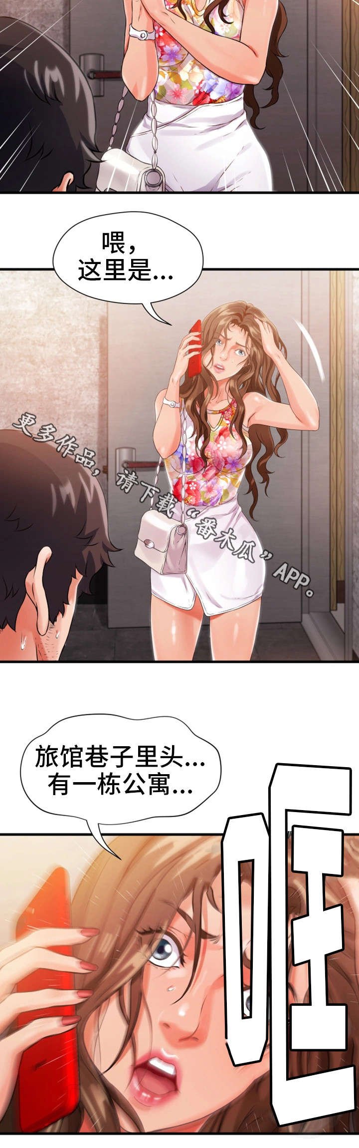 第16章：挂了