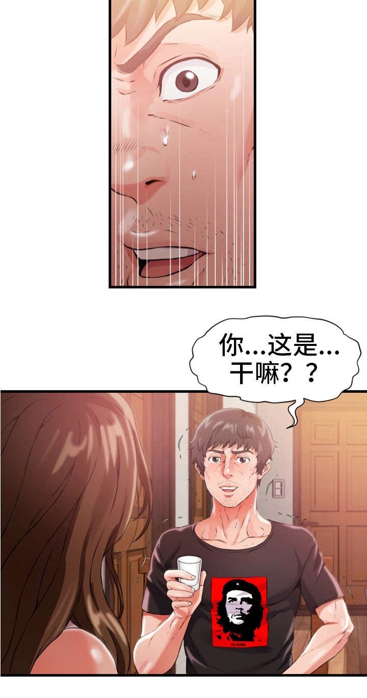 第16章：挂了