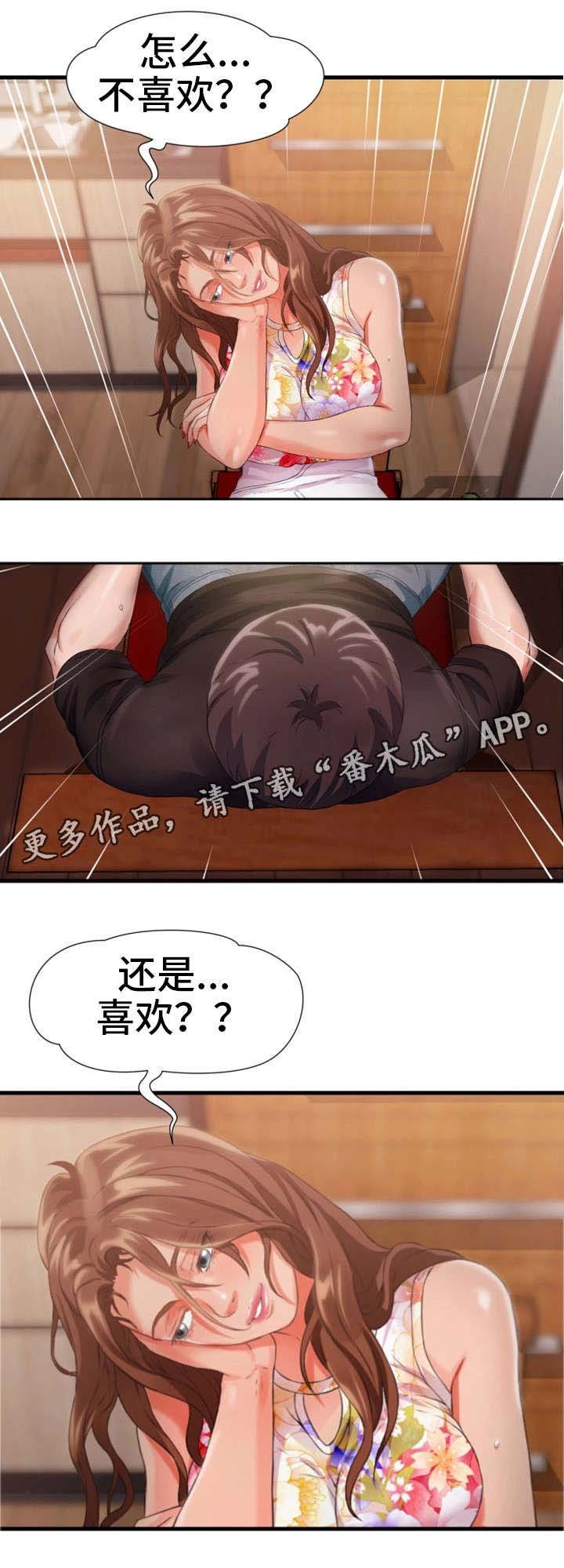 第16章：挂了