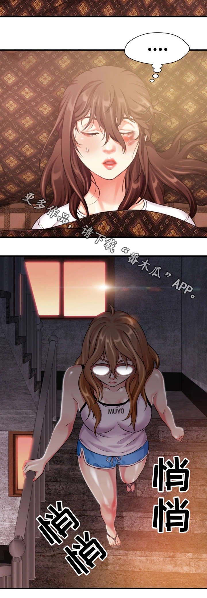 第17章：勾引