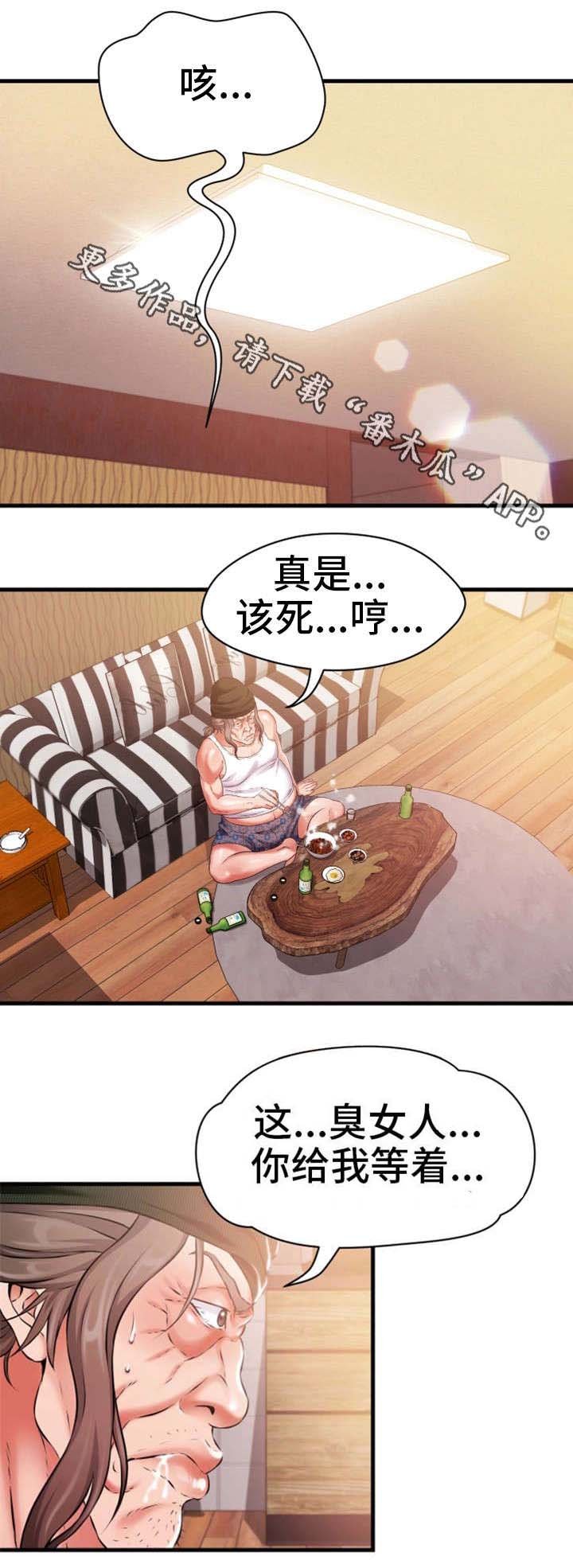 第17章：勾引