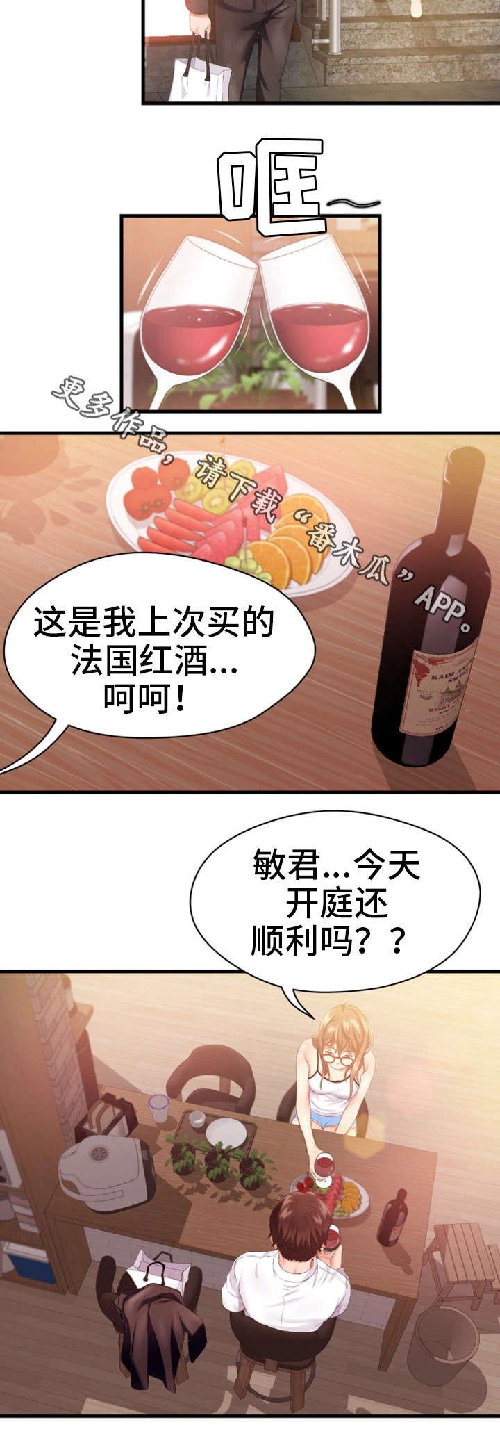 第18章：不见