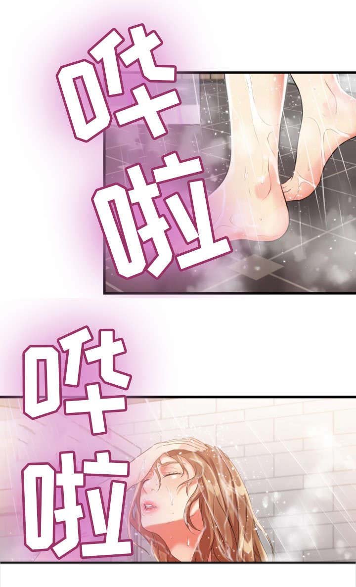 第19章：混蛋