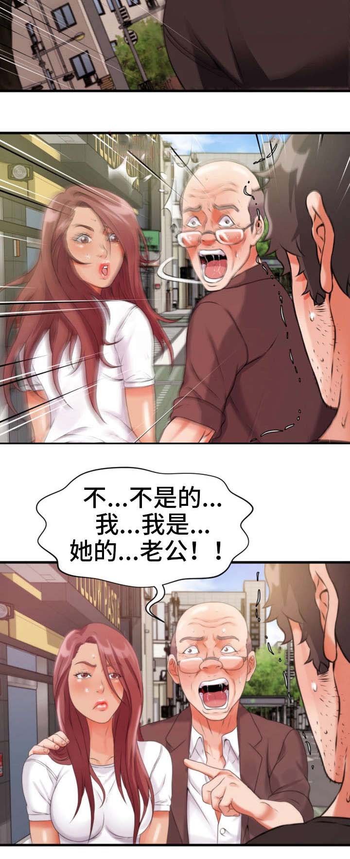 第19章：混蛋
