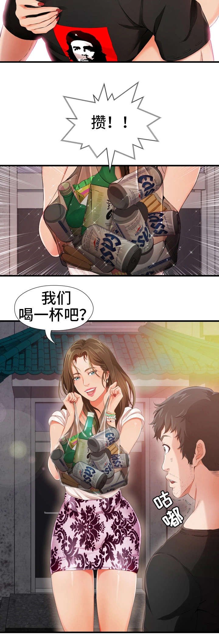 第2章：报警