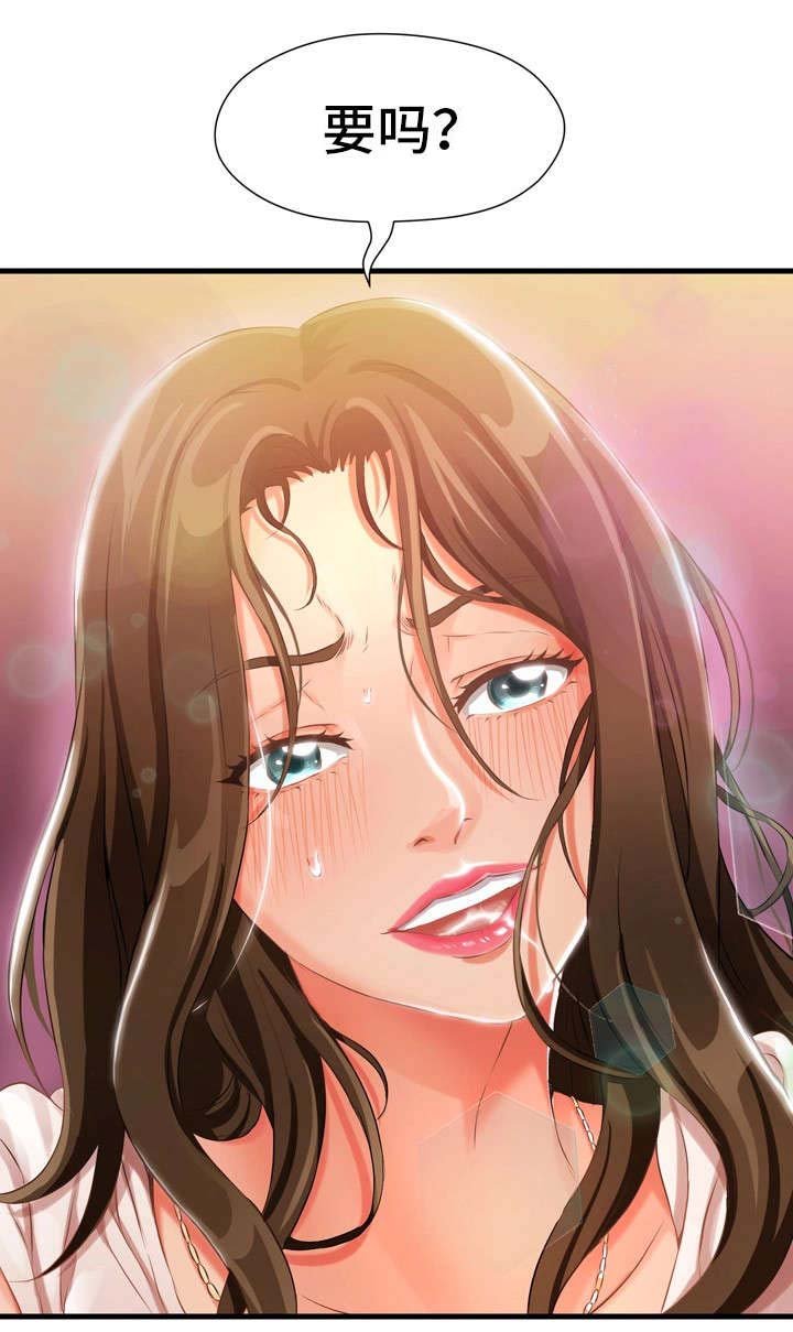 第2章：报警