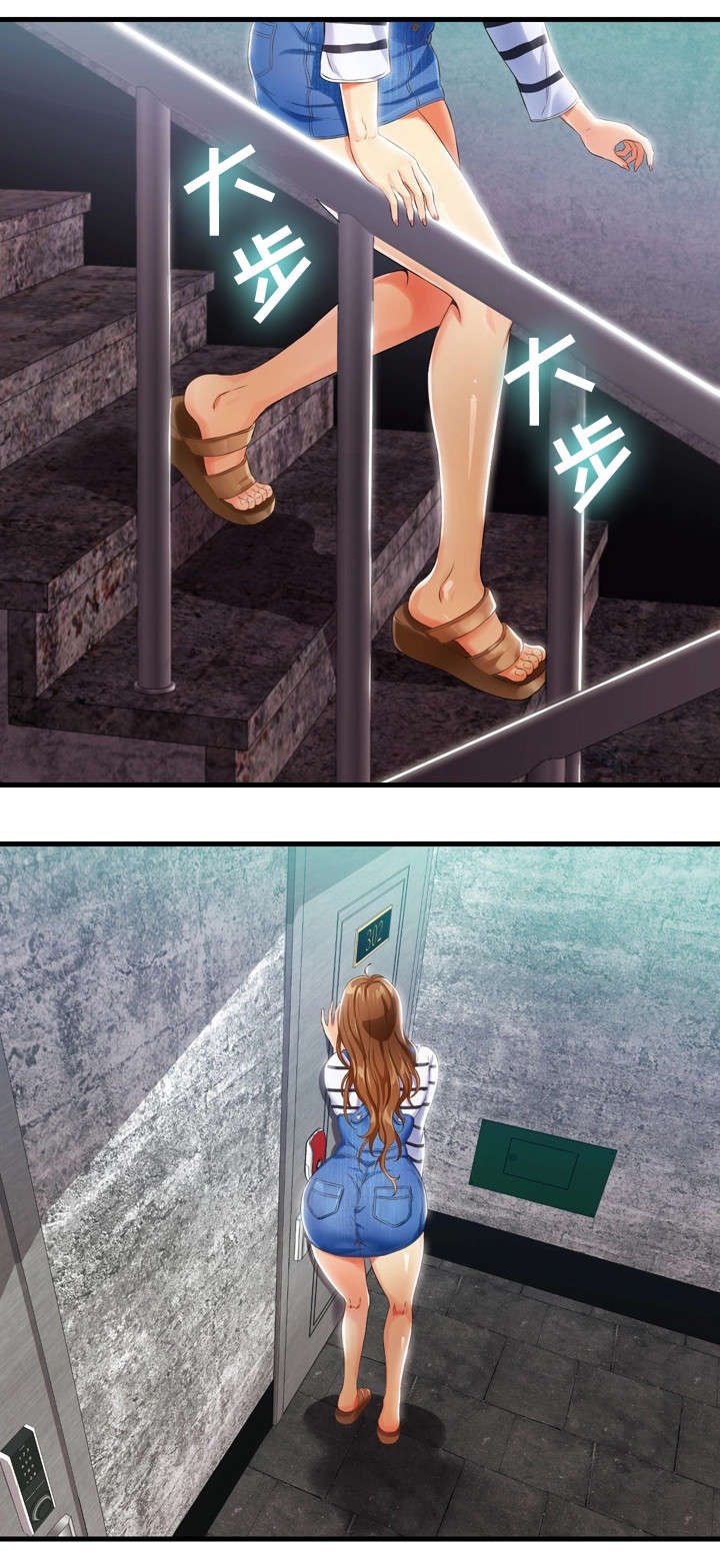 第2章：报警