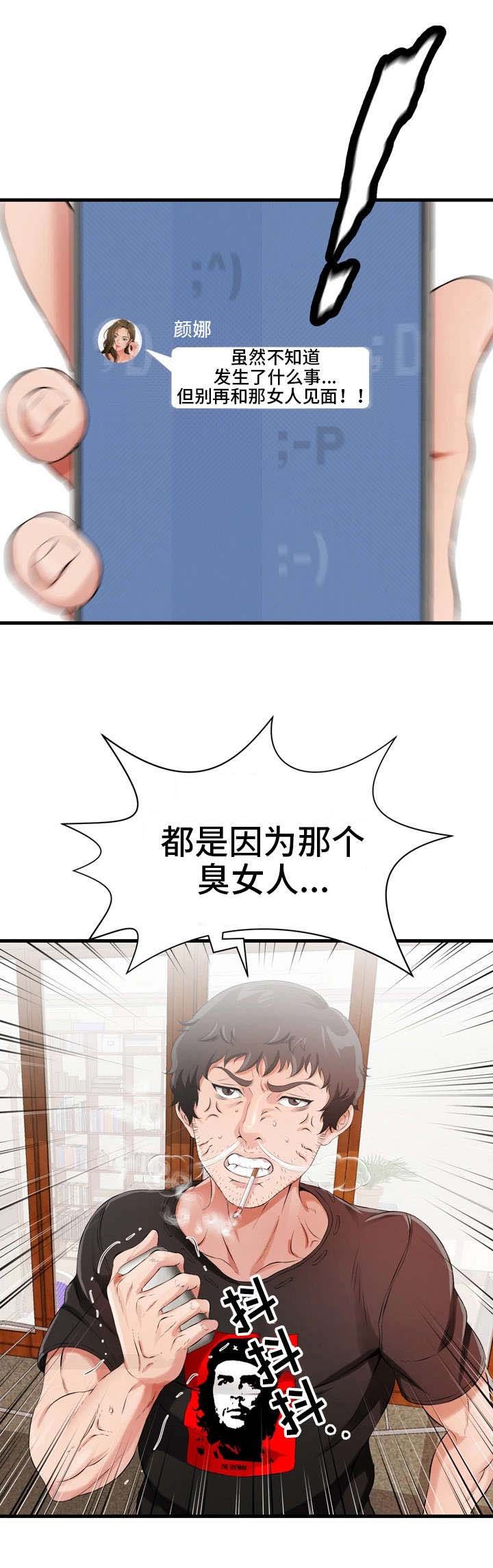 第2章：报警