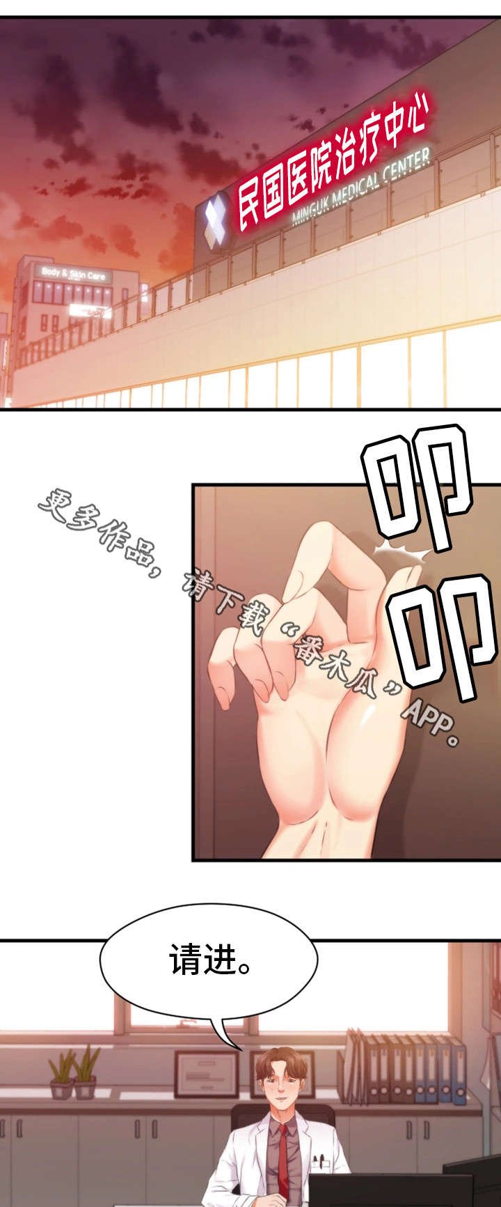 第20章：一起玩