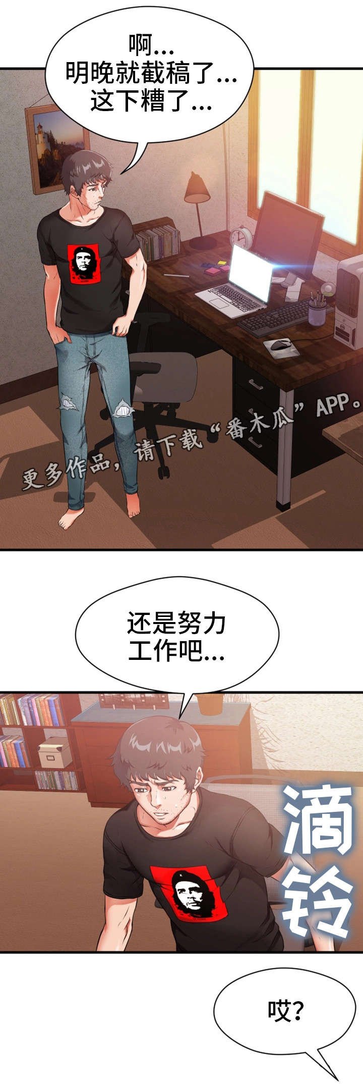 第20章：一起玩