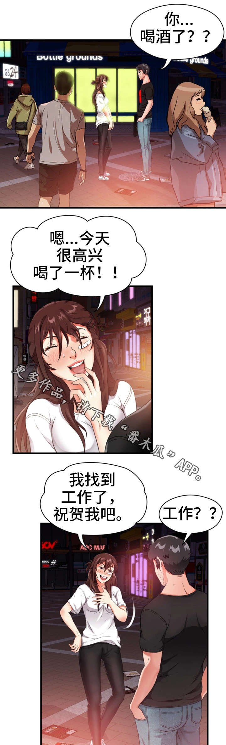 第21章：桌球