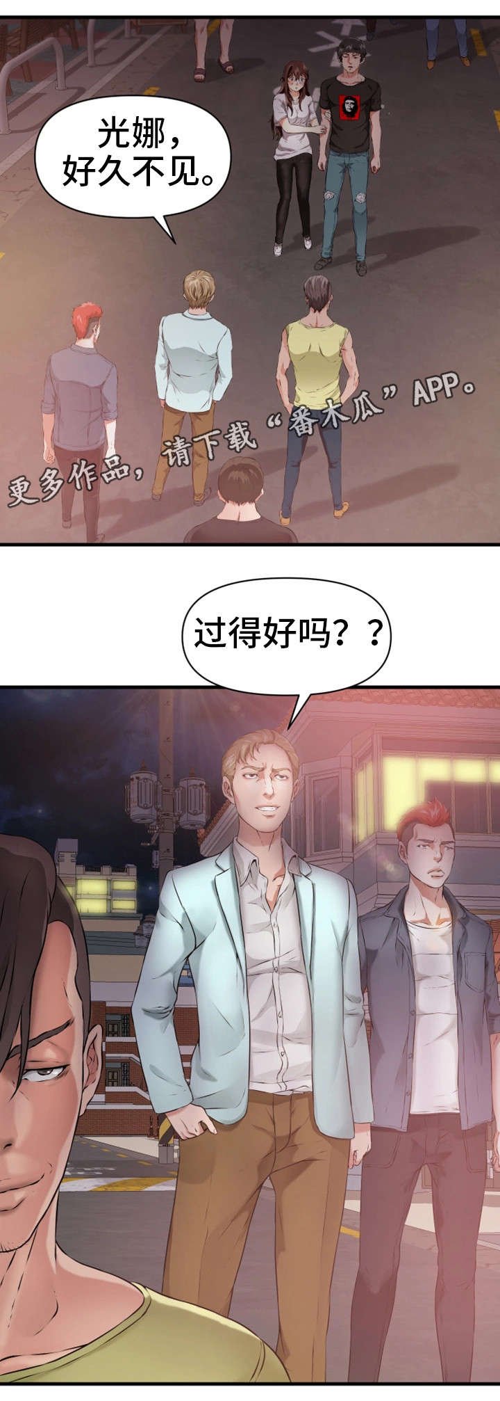 第22章：求饶
