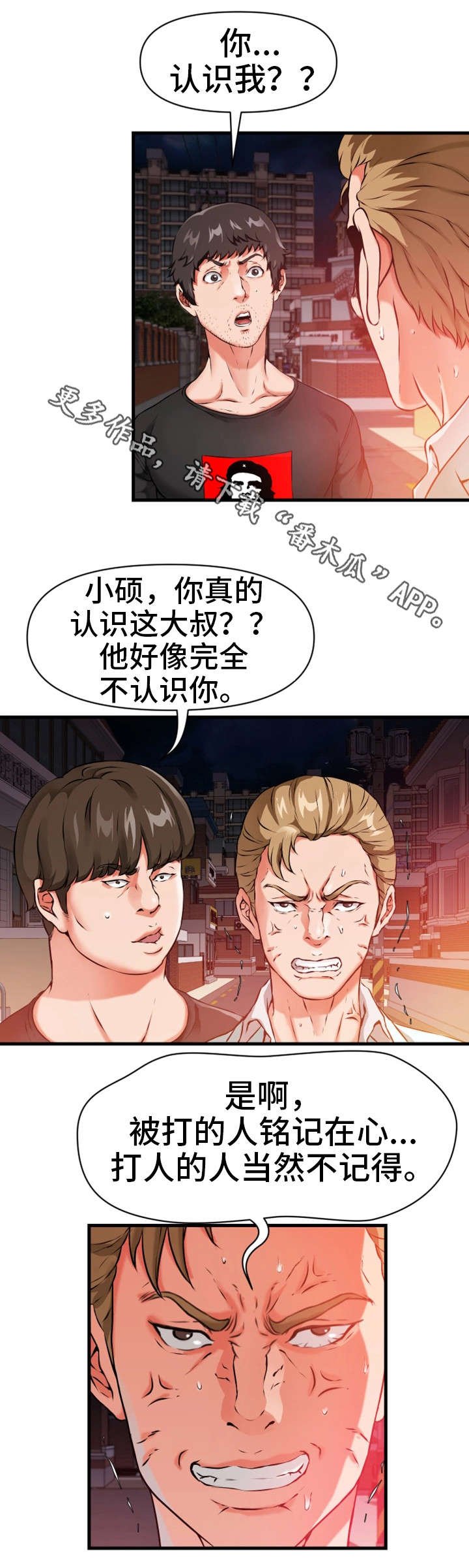 第22章：求饶