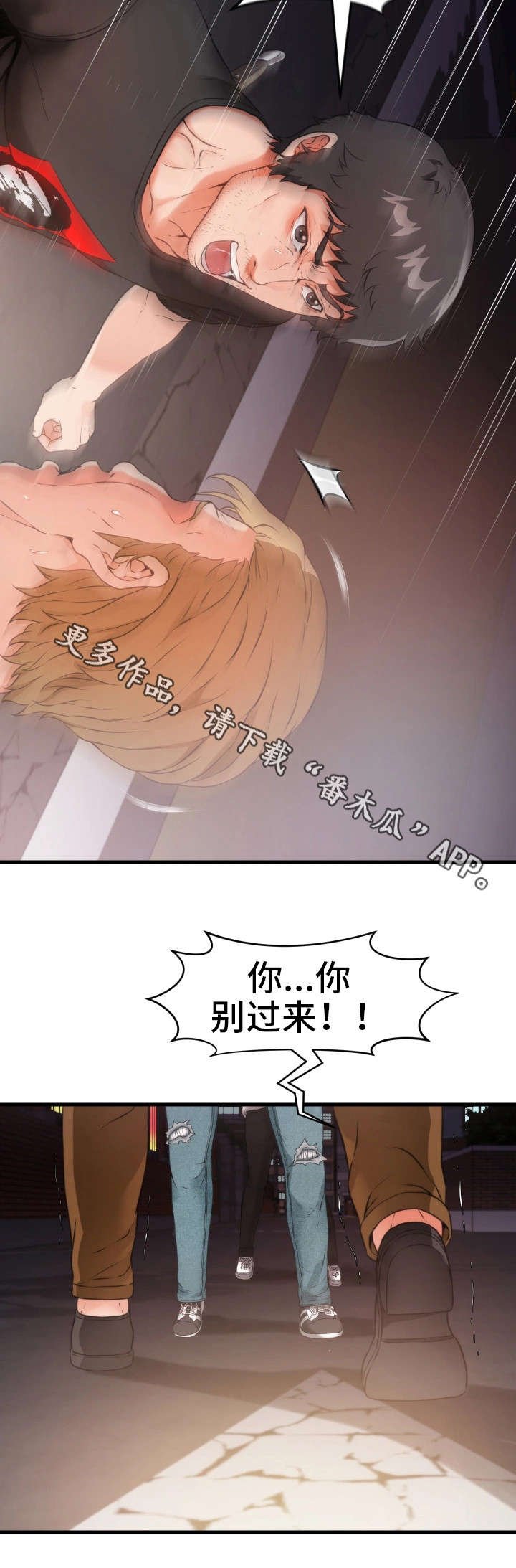 第24章：暗算