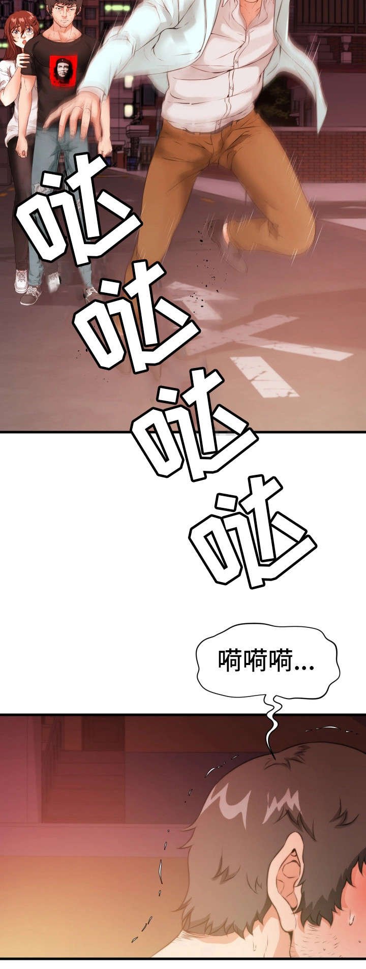 第24章：暗算