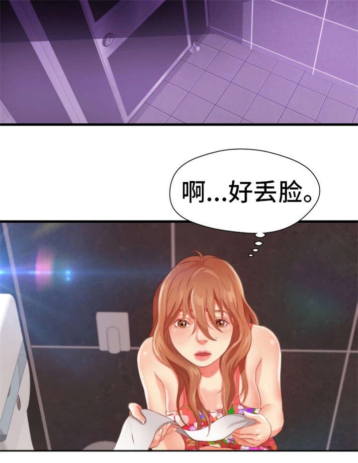 第24章：暗算