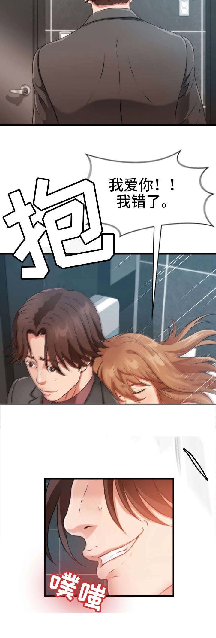 第25章：故意