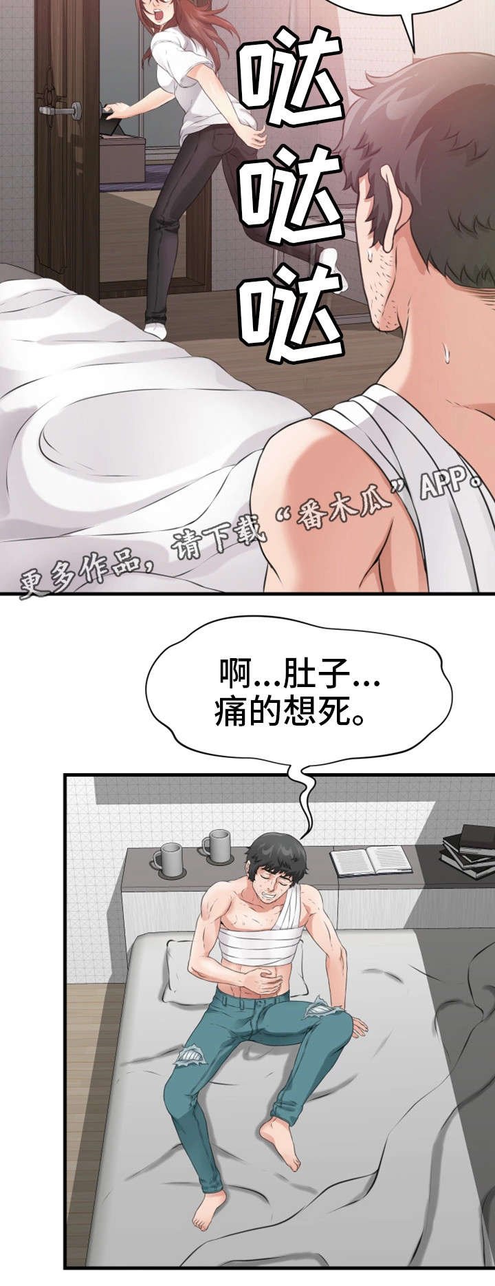 第27章：急