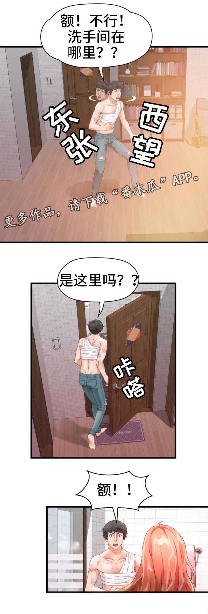 第27章：急
