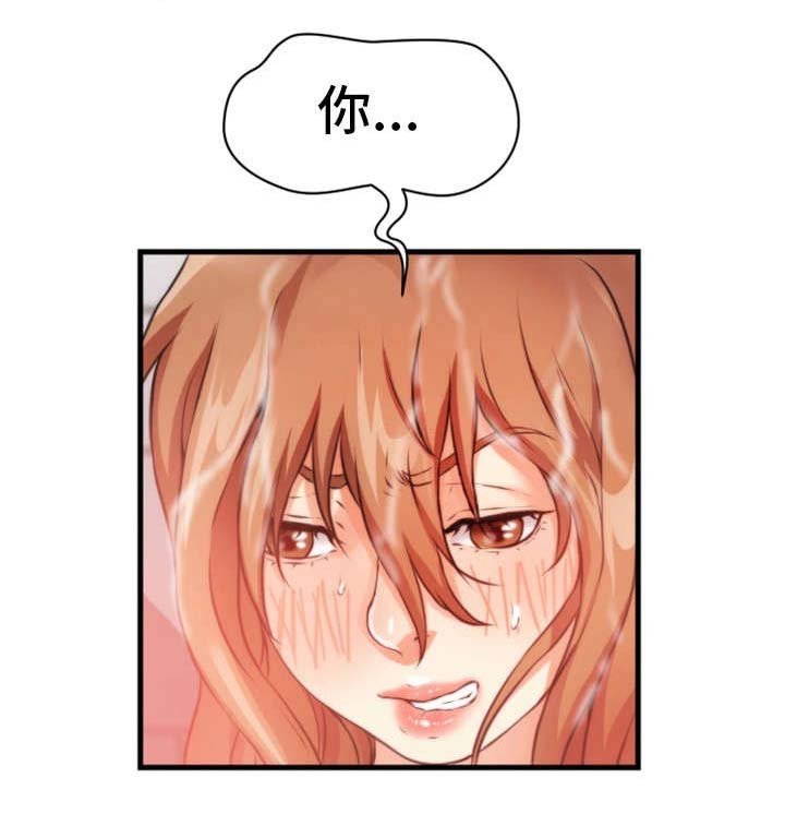 第27章：急
