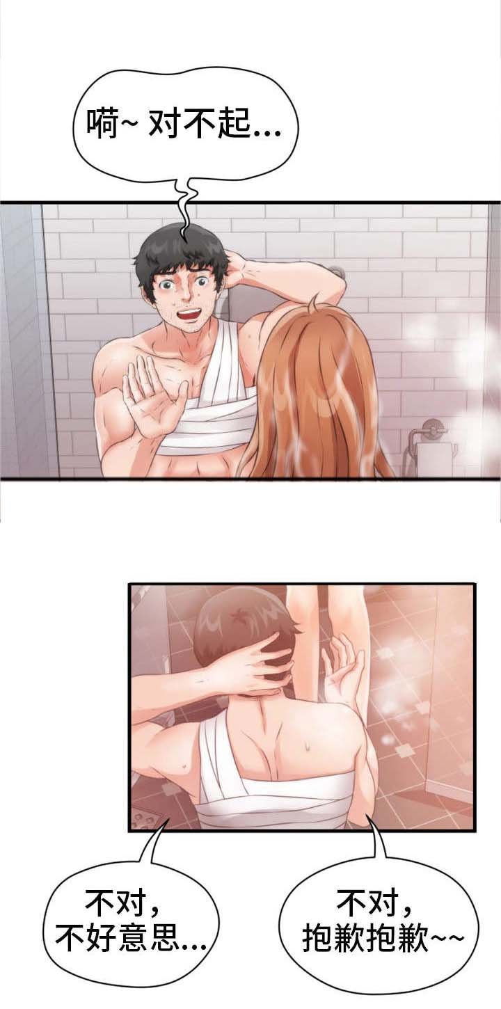 第27章：急