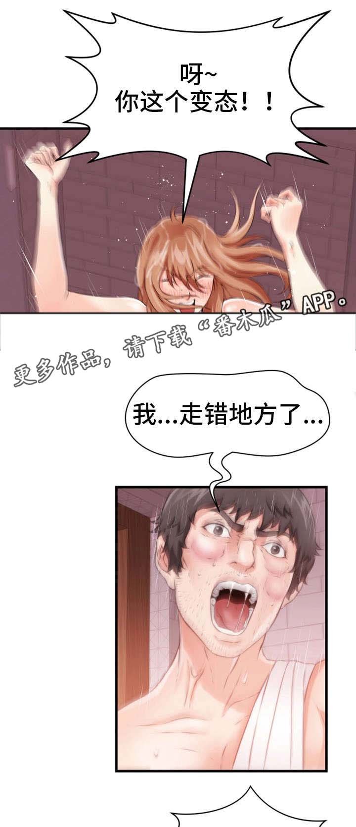 第27章：急
