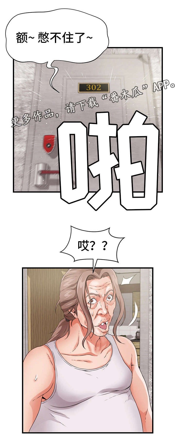 第28章：公平