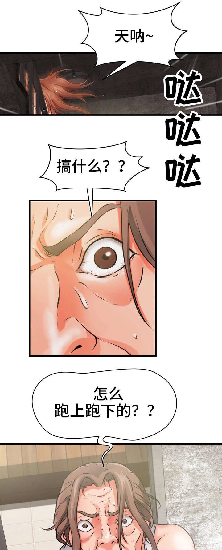第28章：公平