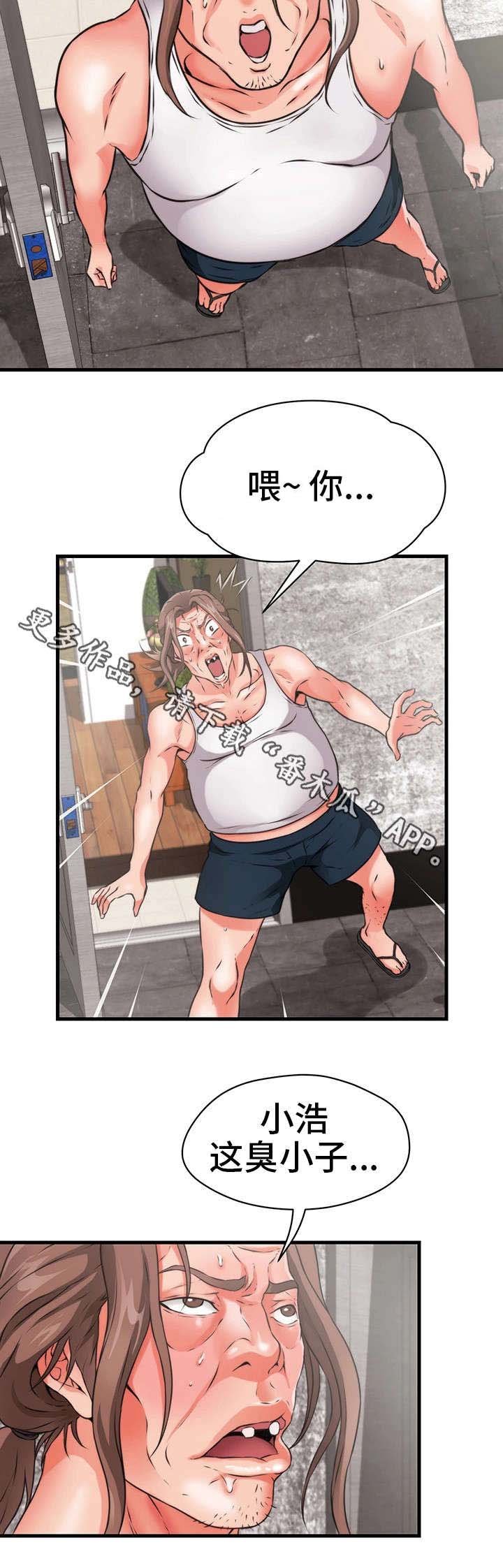 第28章：公平