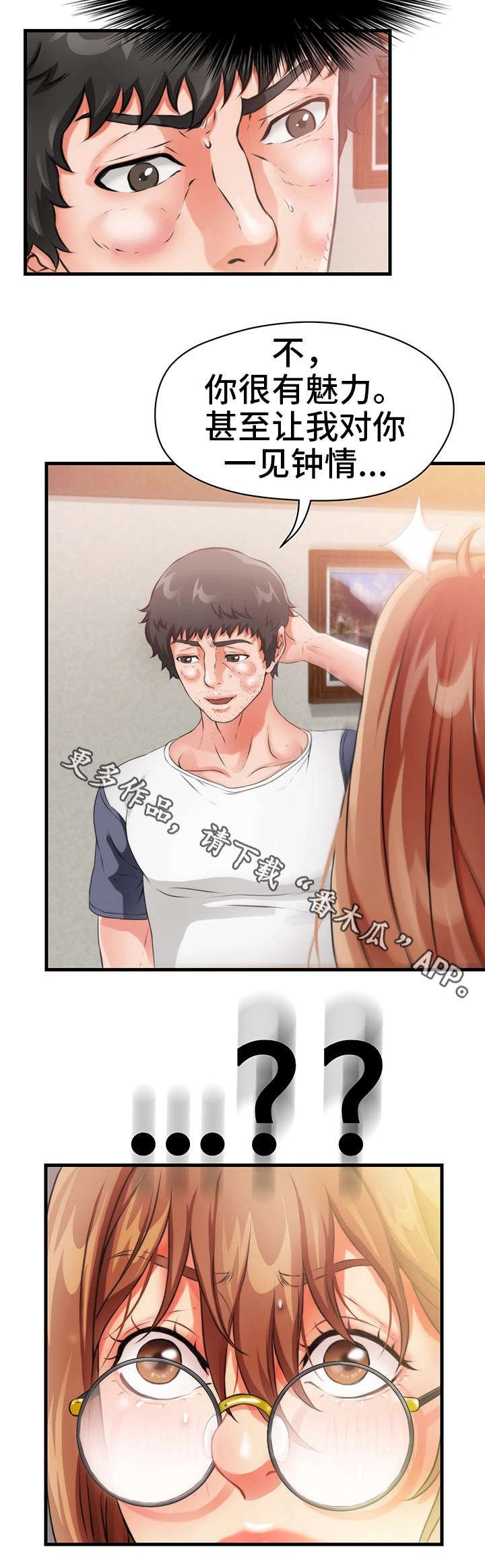 第29章：遗忘