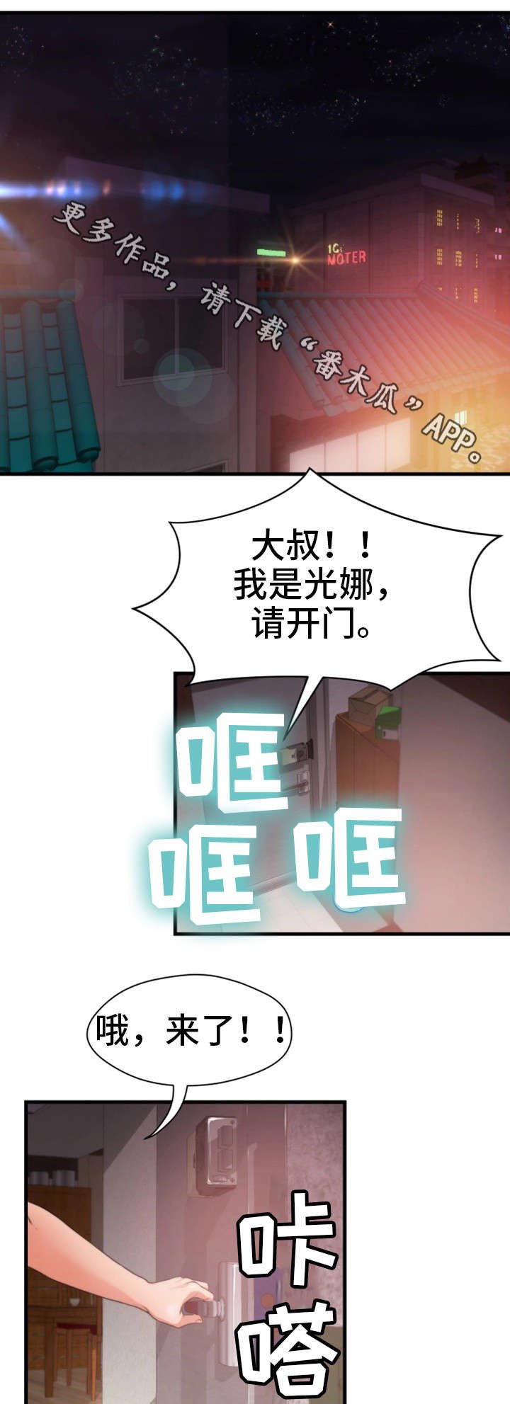 第29章：遗忘