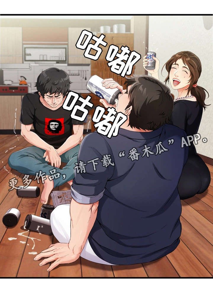 第3章：好友