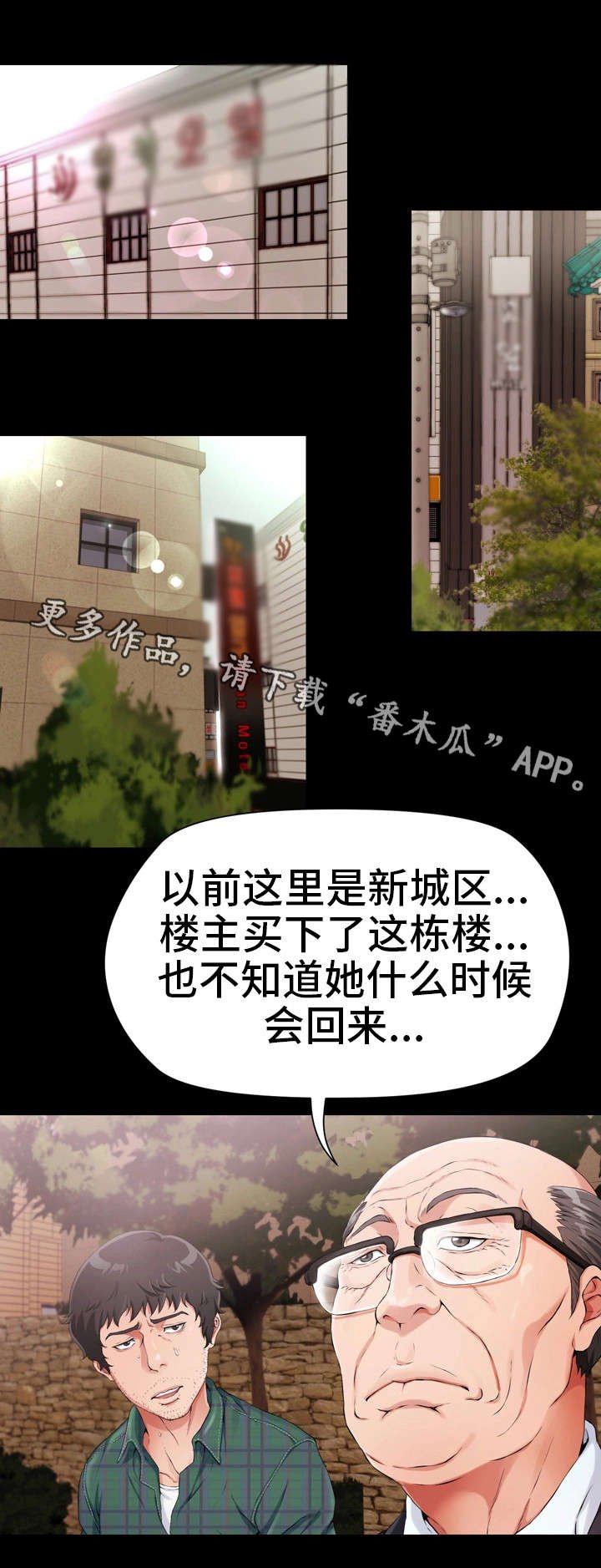 第3章：好友