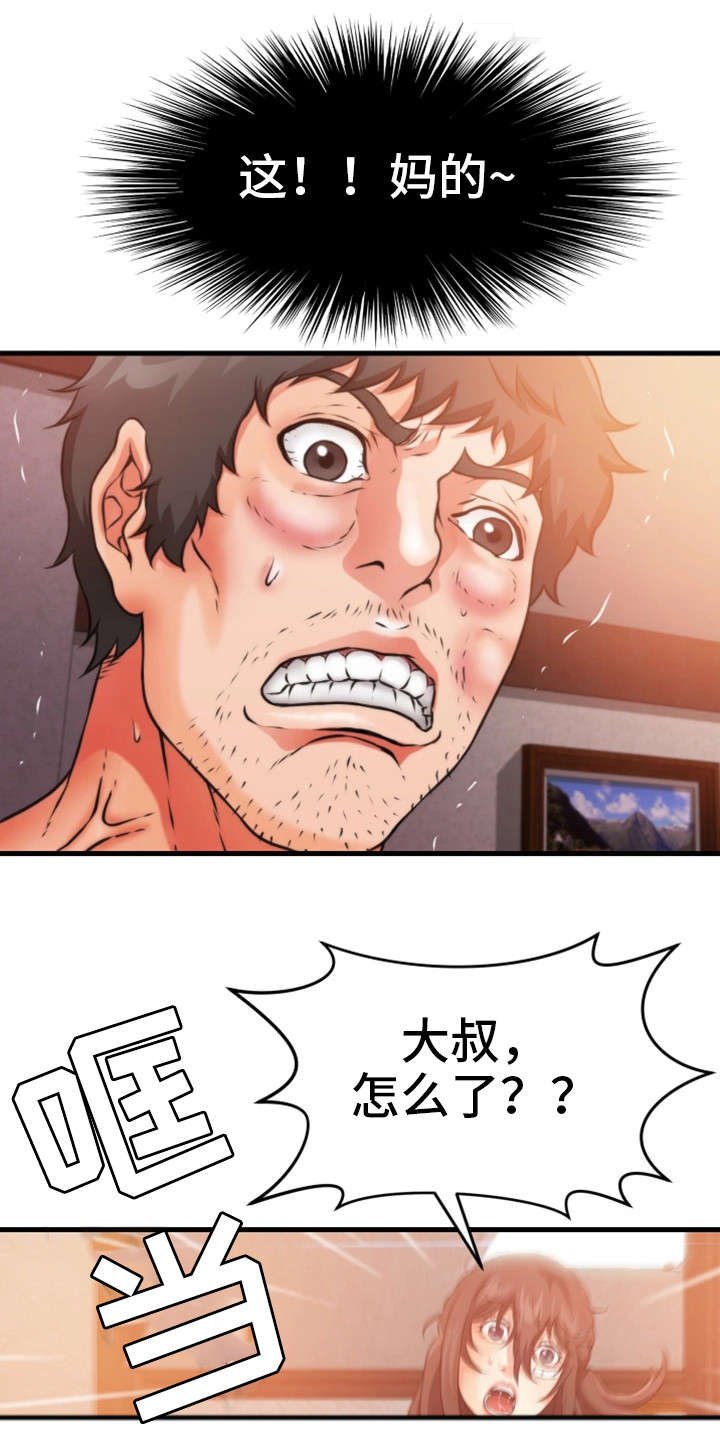 第30章：看不到尽头