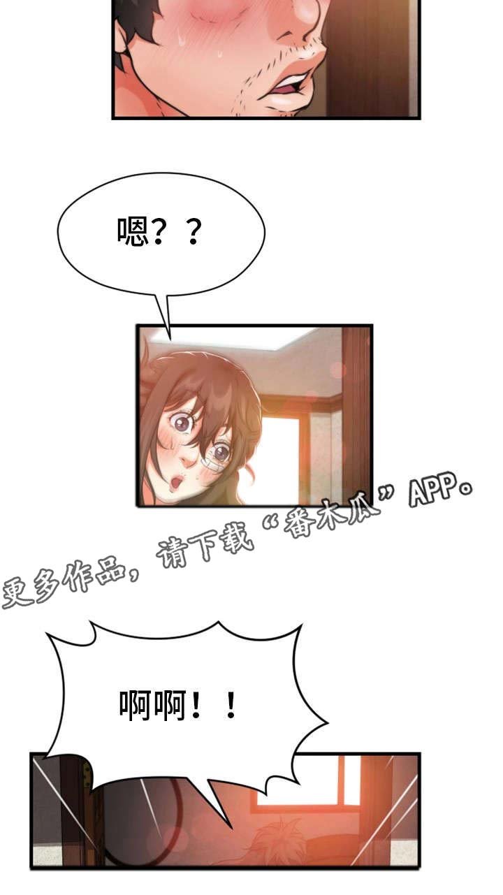 第30章：看不到尽头