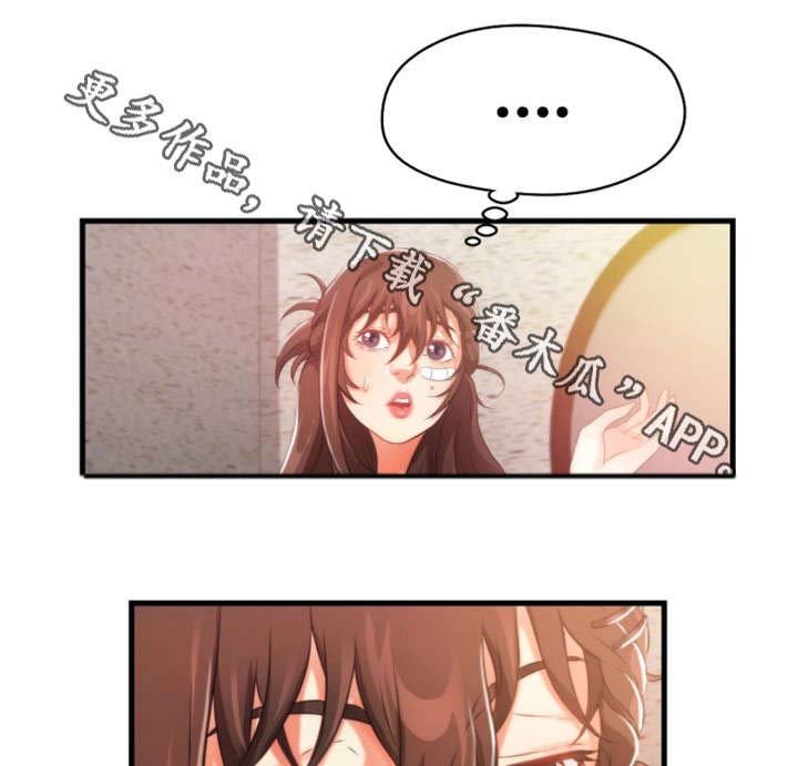 第30章：看不到尽头